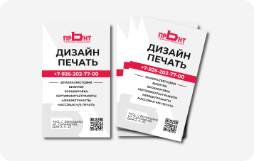Визитки