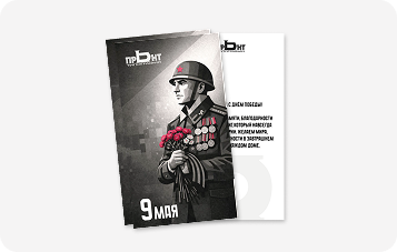 Массовая ч/б печать